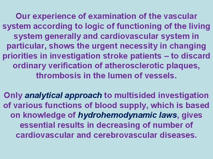 Our experience of examination of the vascular system according to logic of functioning of