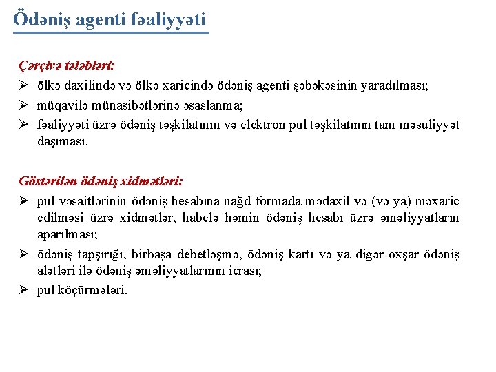 Ödəniş agenti fəaliyyəti Çərçivə tələbləri: Ø ölkə daxilində və ölkə xaricində ödəniş agenti şəbəkəsinin