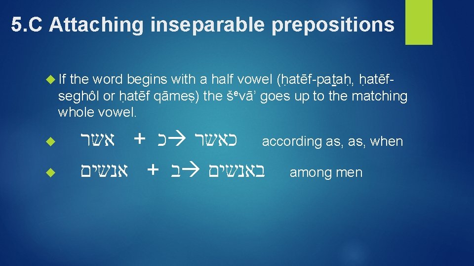 5. C Attaching inseparable prepositions If the word begins with a half vowel (ḥatēf-pataḥ,
