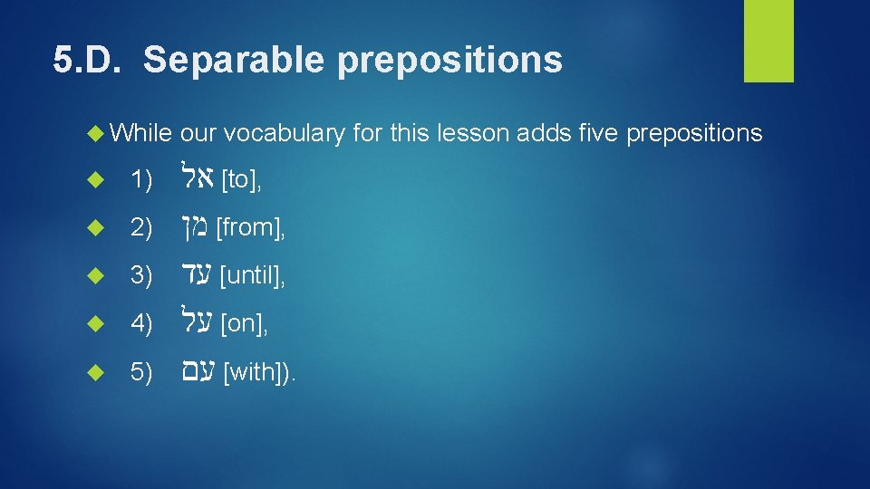 5. D. Separable prepositions While 1) 2) 3) 4) 5) our vocabulary for this