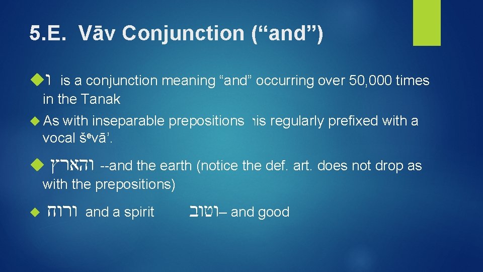 5. E. Vāv Conjunction (“and”) ו is a conjunction meaning “and” occurring over 50,