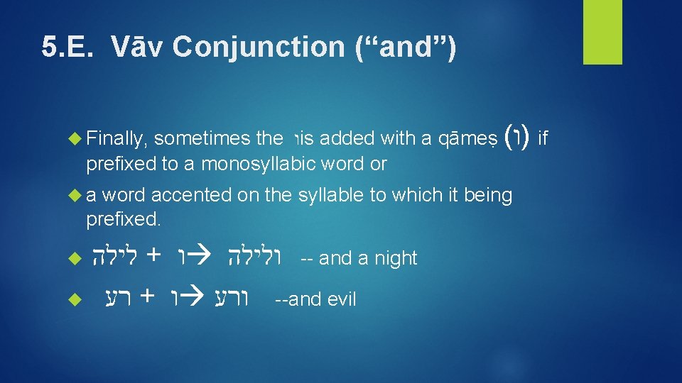 5. E. Vāv Conjunction (“and”) sometimes the ו is added with a qāmeṣ (