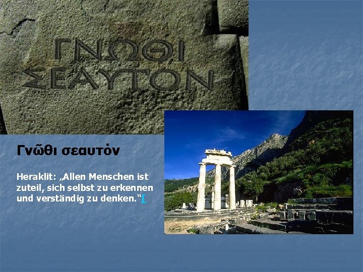 Γνῶθι σεαυτόν Heraklit: „Allen Menschen ist zuteil, sich selbst zu erkennen und verständig zu