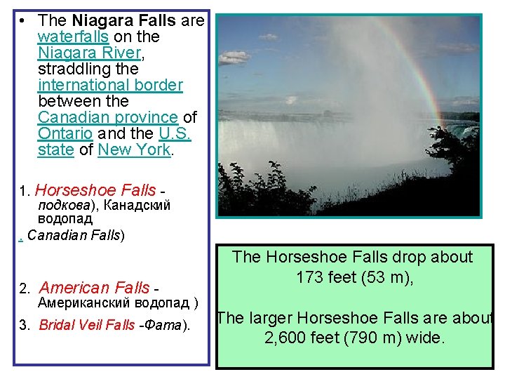  • The Niagara Falls are waterfalls on the Niagara River, straddling the international