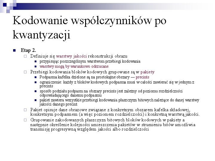 Kodowanie współczynników po kwantyzacji n Etap 2. ¨ Definiuje się warstwy jakości rekonstrukcji obrazu