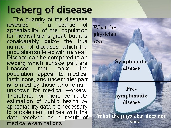Iceberg of disease The quantity of the diseases revealed in a course of What