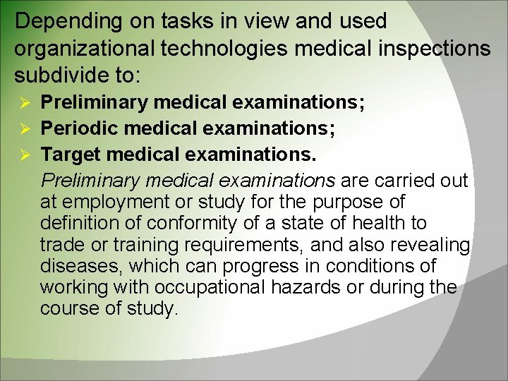 Depending on tasks in view and used organizational technologies medical inspections subdivide to: Preliminary