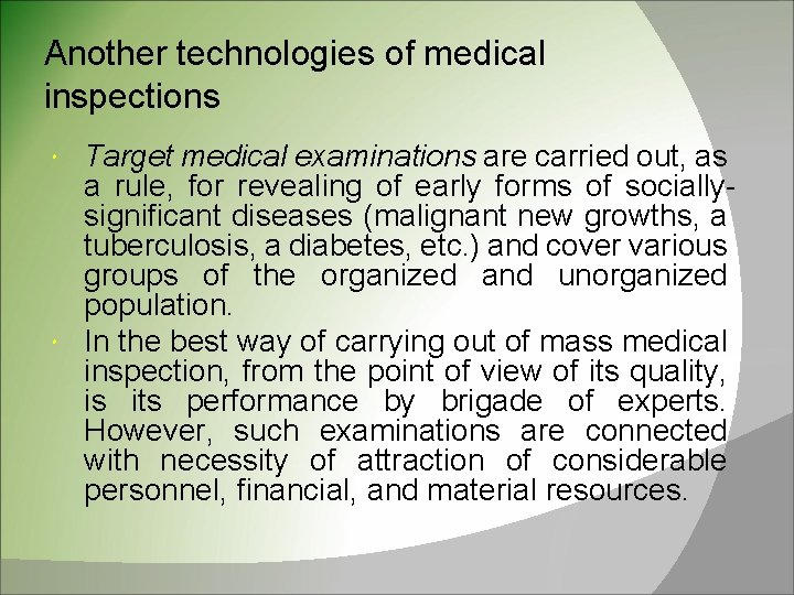 Another technologies of medical inspections Target medical examinations are carried out, as a rule,