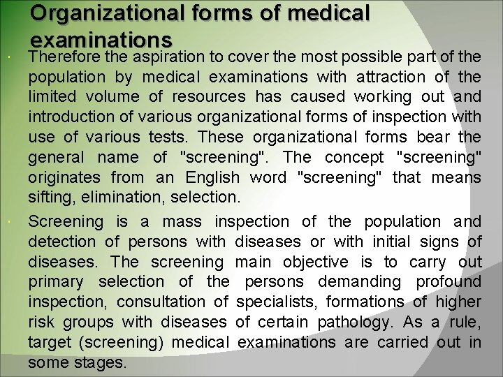 Organizational forms of medical examinations Therefore the aspiration to cover the most possible part