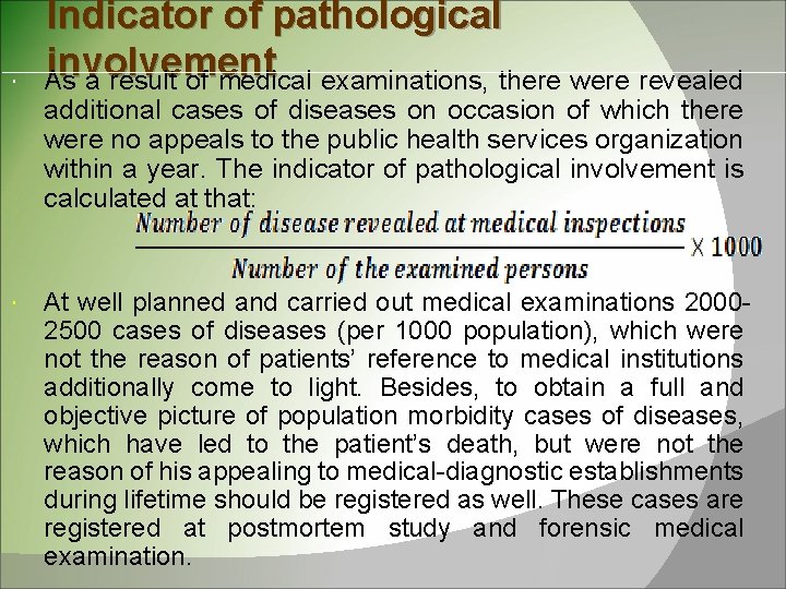  Indicator of pathological involvement As a result of medical examinations, there were revealed