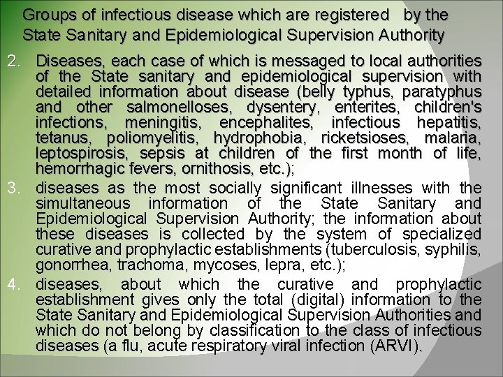 Groups of infectious disease which are registered by the State Sanitary and Epidemiological Supervision