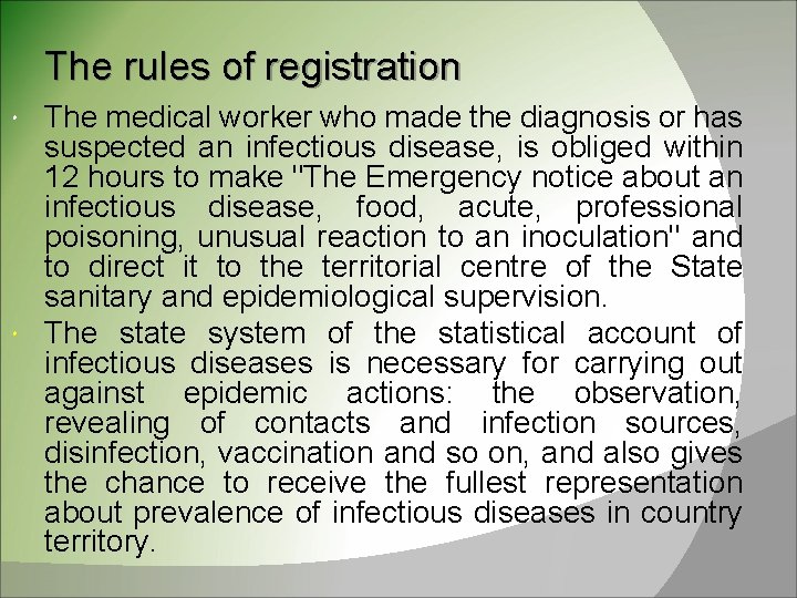 The rules of registration The medical worker who made the diagnosis or has suspected