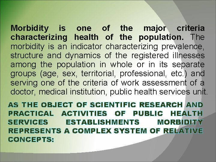 Morbidity is one of the major criteria characterizing health of the population. The morbidity