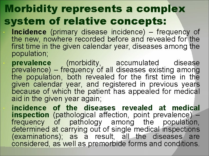 Morbidity represents a complex system of relative concepts: Incidence (primary disease incidence) – frequency
