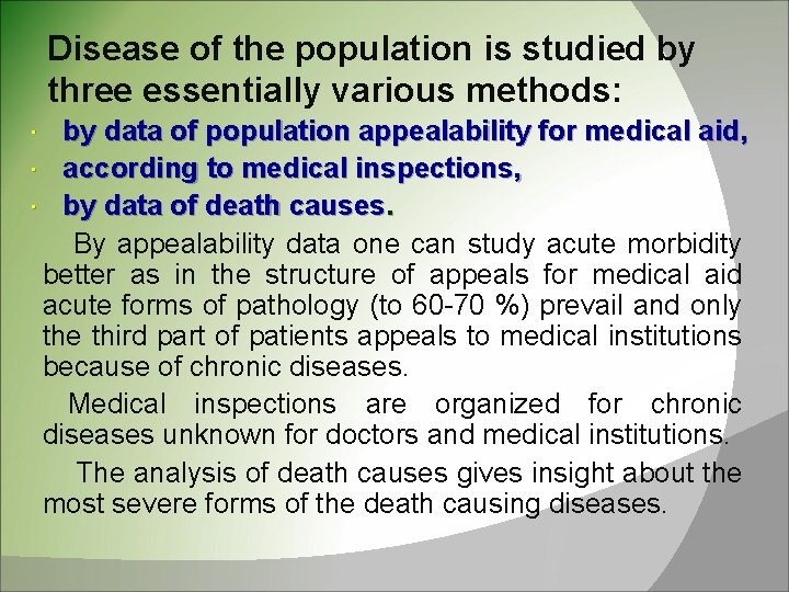 Disease of the population is studied by three essentially various methods: by data of