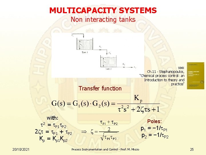 MULTICAPACITY SYSTEMS Non interacting tanks Transfer function with: 2 = P 1 P 2