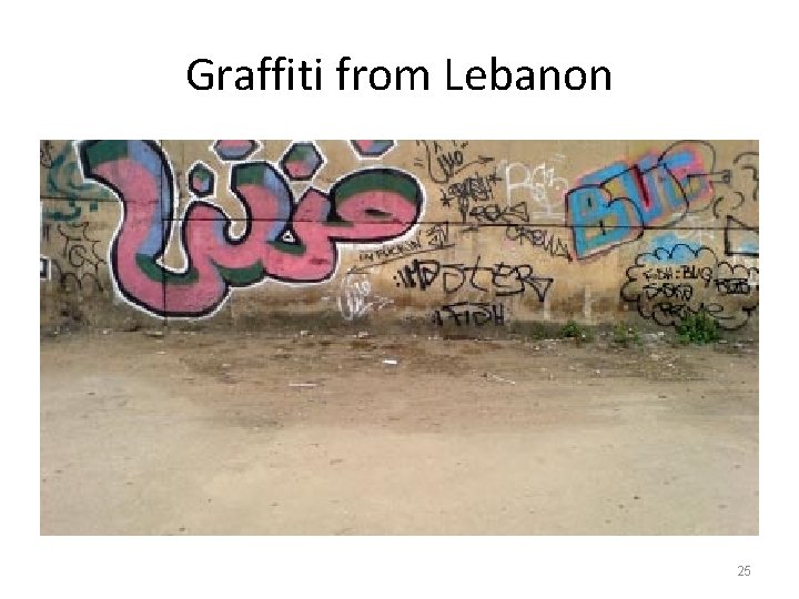 Graffiti from Lebanon 25 