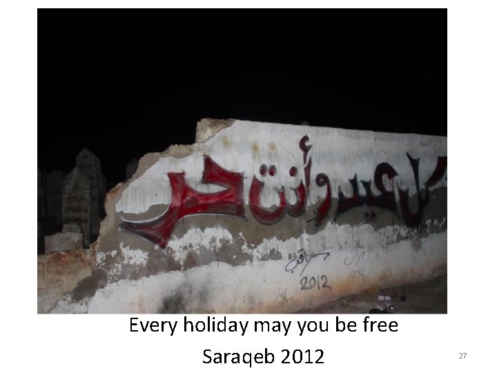 Every holiday may you be free Saraqeb 2012 27 