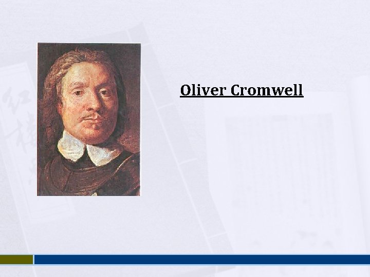 Oliver Cromwell 