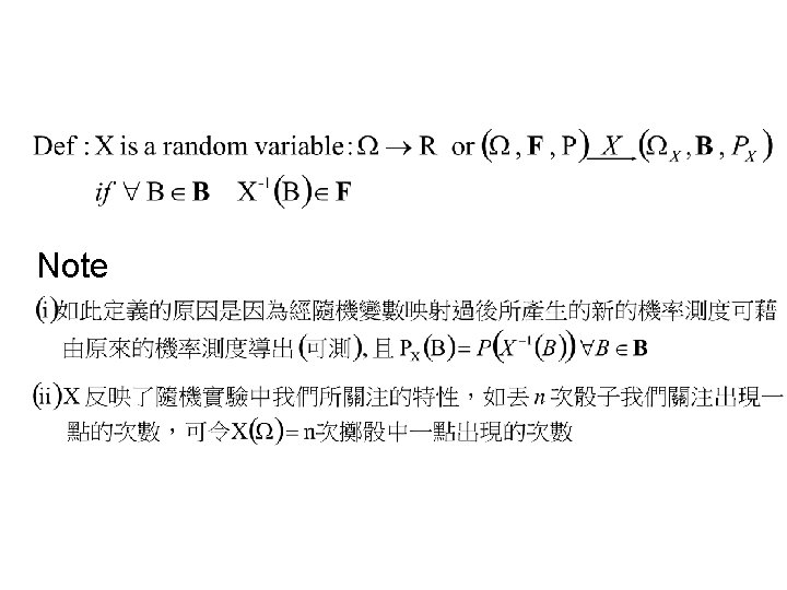 Note 