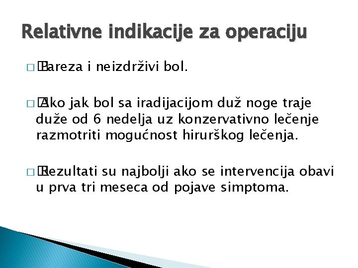 Relativne indikacije za operaciju �� Pareza i neizdrživi bol. �� Ako jak bol sa