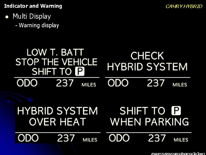 Indicator and Warning l Multi Display - Warning display CAMRY HYBRID 