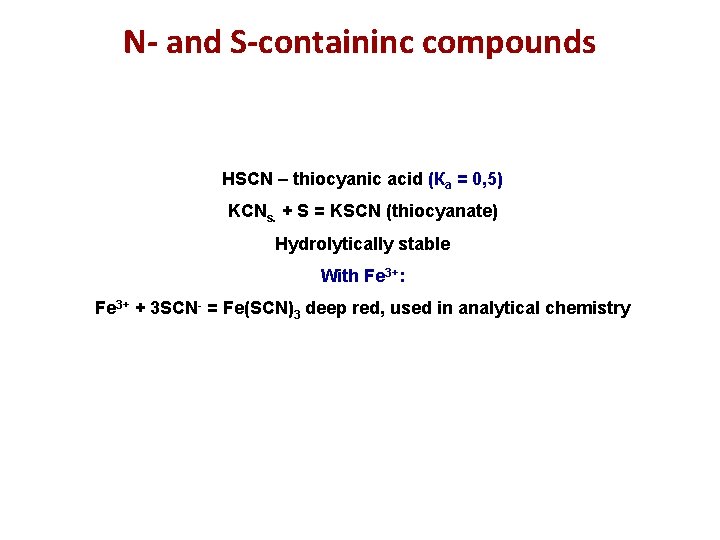 N- and S-containinc compounds HSCN – thiocyanic acid (Ка = 0, 5) KCNs. +