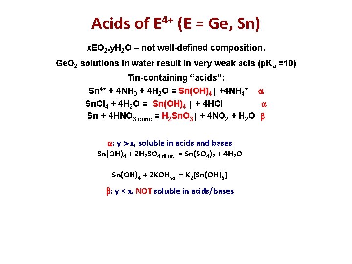 Acids of E 4+ (E = Ge, Sn) x. EО 2. y. H 2