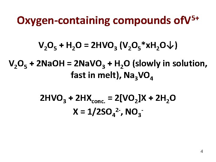 Oxygen-containing compounds of. V 5+ V 2 O 5 + H 2 O =