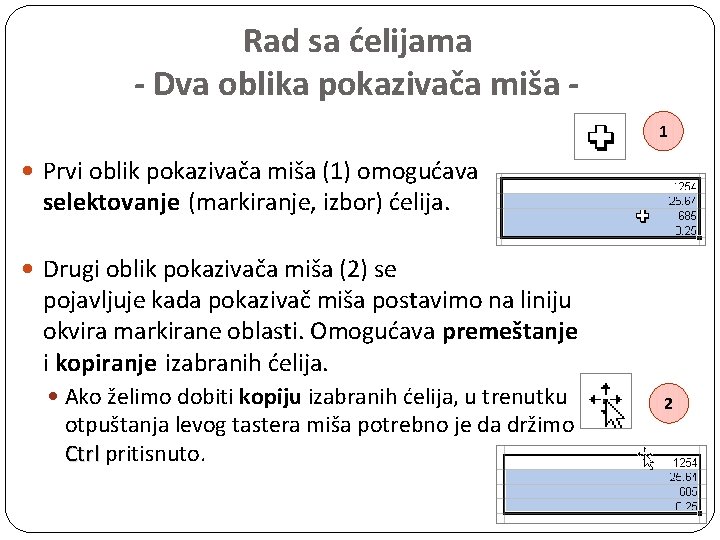 Rad sa ćelijama - Dva oblika pokazivača miša 1 Prvi oblik pokazivača miša (1)