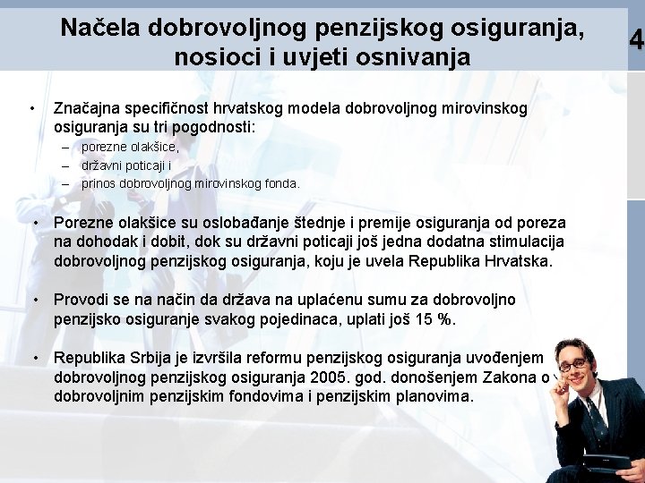 Načela dobrovoljnog penzijskog osiguranja, nosioci i uvjeti osnivanja • Značajna specifičnost hrvatskog modela dobrovoljnog