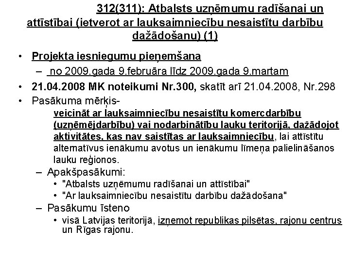 312(311): Atbalsts uzņēmumu radīšanai un attīstībai (ietverot ar lauksaimniecību nesaistītu darbību dažādošanu) (1) •