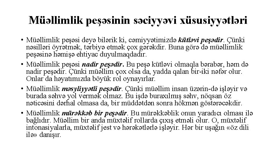 Müəllimlik peşəsinin səciyyəvi xüsusiyyətləri • Мüəllimlik peşəsi deyə bilərik ki, cəmiyyətimizdə kütləvi pеşədir. Çünki