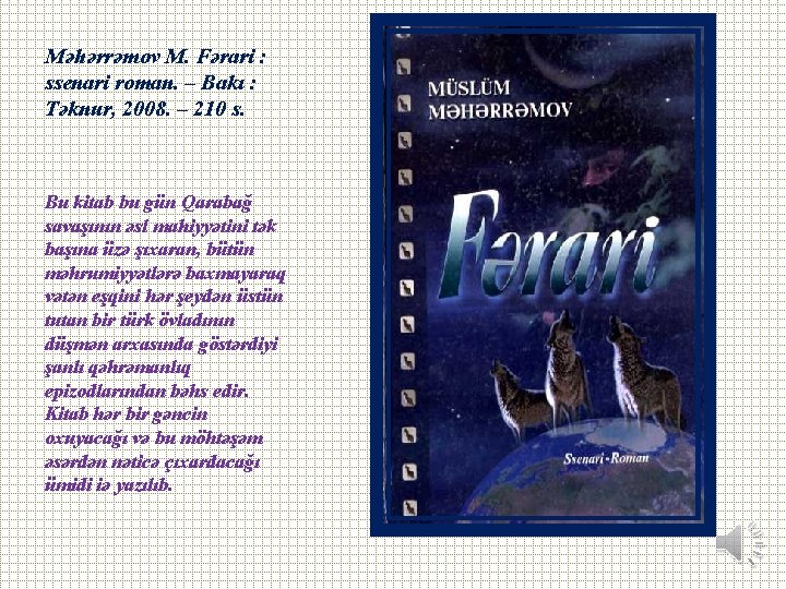 Məhərrəmov M. Fərari : ssenari roman. – Bakı : Təknur, 2008. – 210 s.