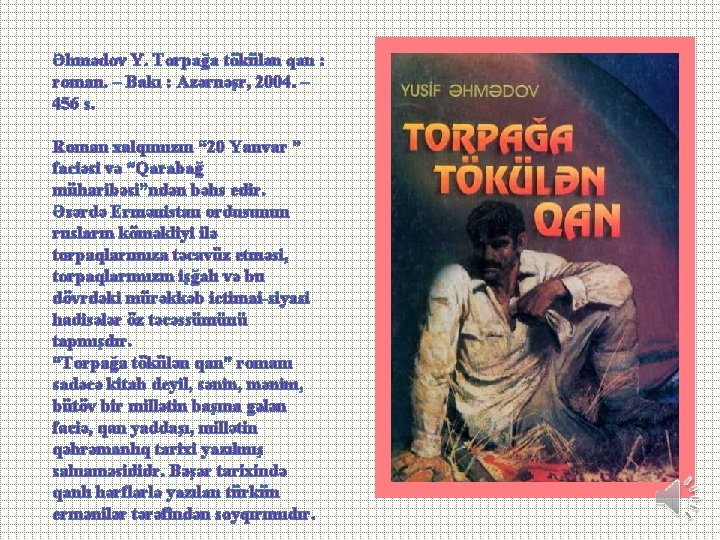 Əhmədov Y. Torpağa tökülən qan : roman. – Bakı : Azərnəşr, 2004. – 456