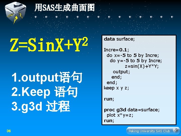 用SAS生成曲面图 2 Z=Sin. X+Y 1. output语句 2. Keep 语句 3. g 3 d 过程