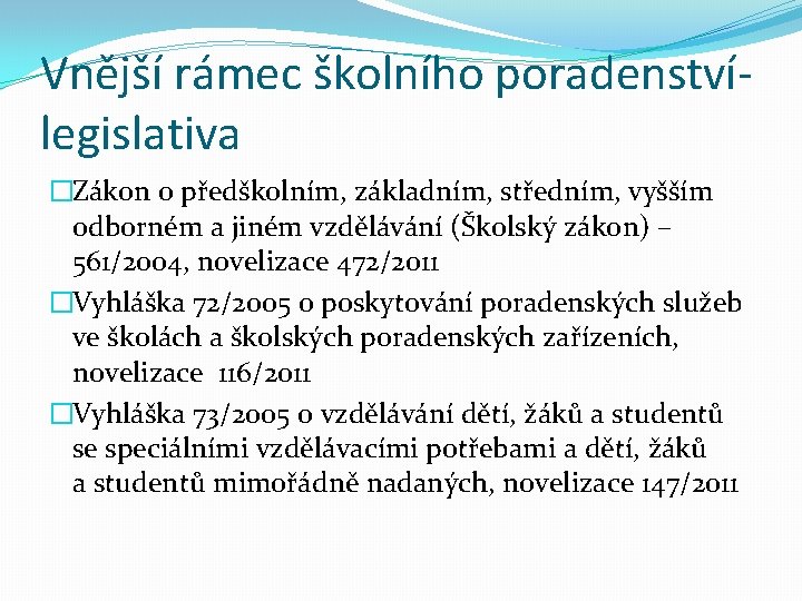 Vnější rámec školního poradenstvílegislativa �Zákon o předškolním, základním, středním, vyšším odborném a jiném vzdělávání