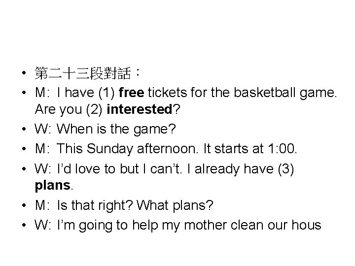  • 第二十三段對話： • M: I have (1) free tickets for the basketball game.