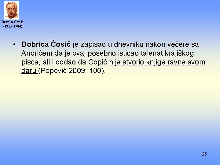 Branko Ćopić (1915– 1984) • Dobrica Ćosić je zapisao u dnevniku nakon večere sa