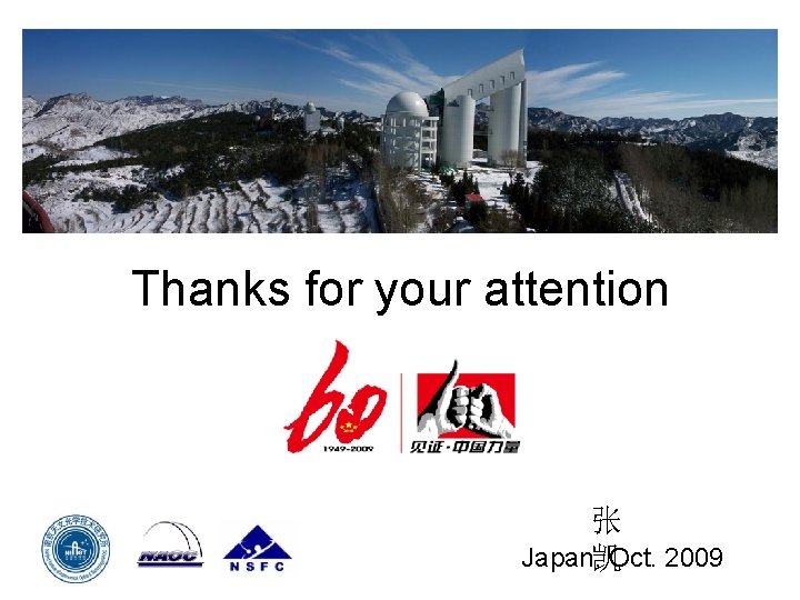 Thanks for your attention 张 Japan. 凯Oct. 2009 