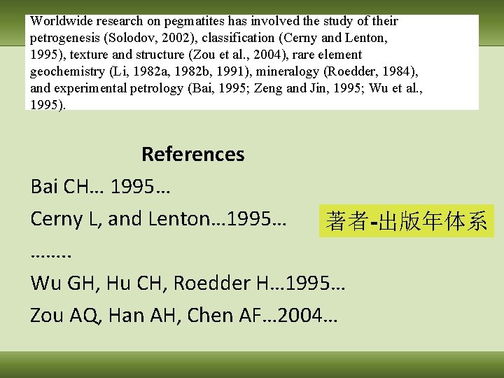 Worldwide research on pegmatites has involved the study of their petrogenesis (Solodov, 2002), classification