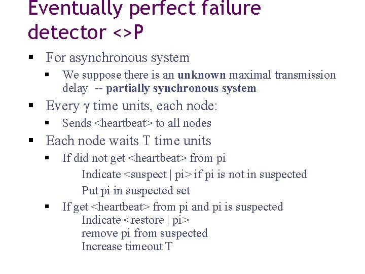 Eventually perfect failure detector <>P For asynchronous system We suppose there is an unknown
