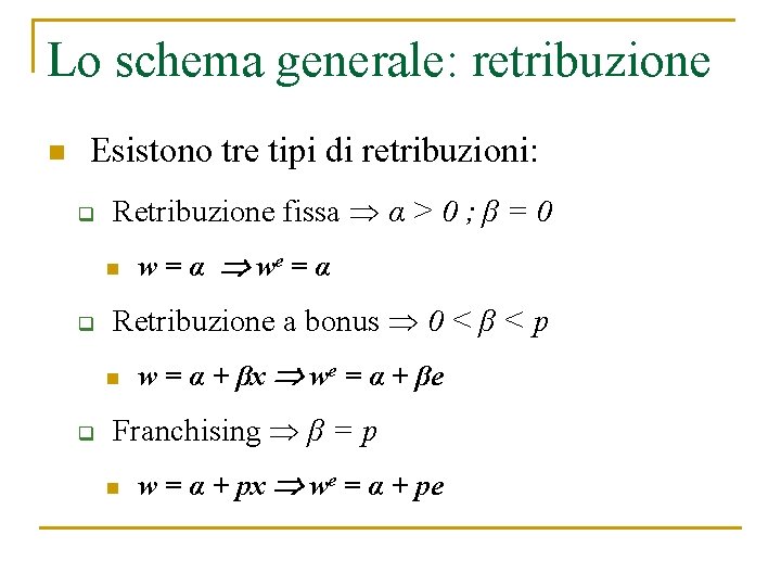 Lo schema generale: retribuzione n Esistono tre tipi di retribuzioni: q Retribuzione fissa α