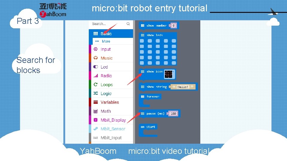 micro: bit robot entry tutorial Part 3 Search for blocks Yah. Boom micro: bit