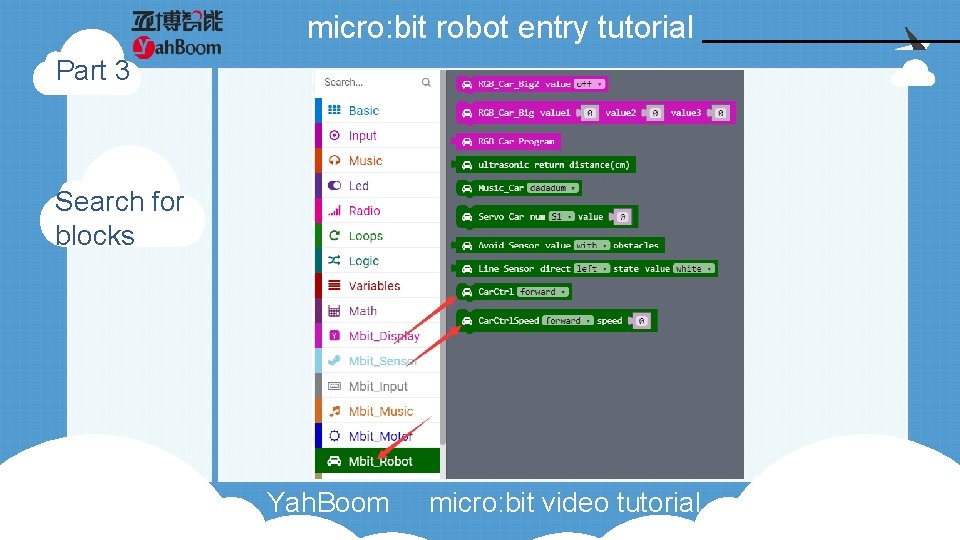 micro: bit robot entry tutorial Part 3 Search for blocks Yah. Boom micro: bit