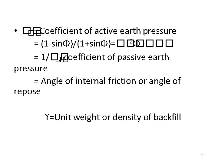  • �� = Coefficient of active earth pressure �� 2Φ = (1 -sinΦ)/(1+sinΦ)=������