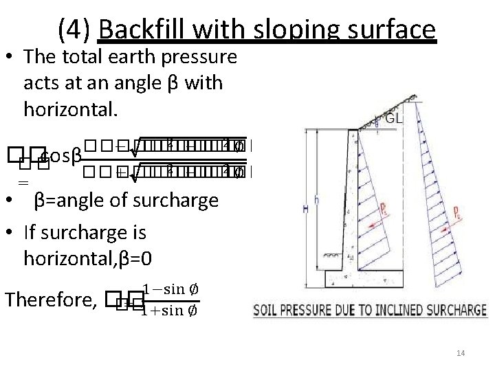 (4) Backfill with sloping surface • The total earth pressure acts at an angle