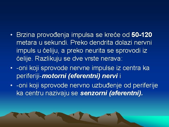  • Brzina provođenja impulsa se kreće od 50 -120 metara u sekundi. Preko