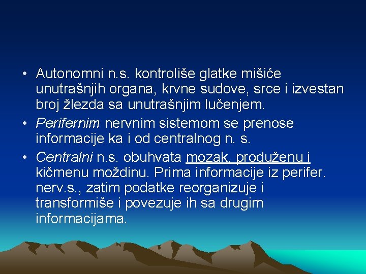  • Autonomni n. s. kontroliše glatke mišiće unutrašnjih organa, krvne sudove, srce i