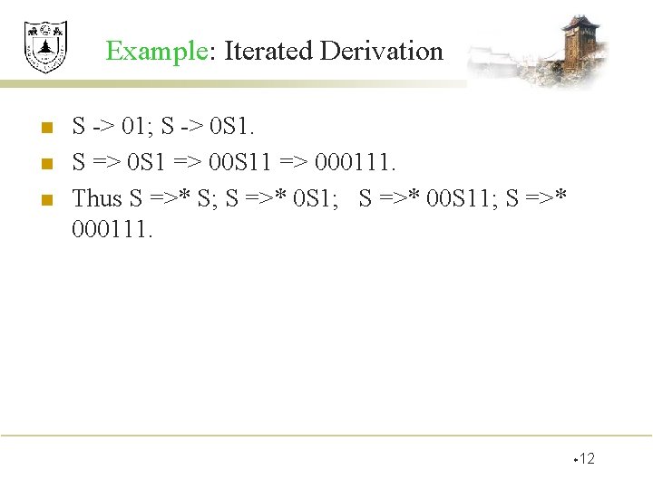 Example: Iterated Derivation n S -> 01; S -> 0 S 1. S =>